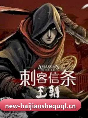 海角社区的方向